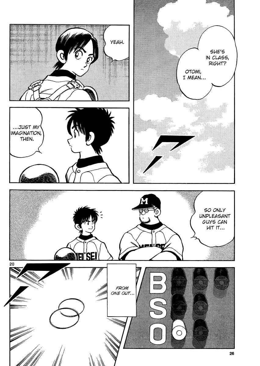 Mix Chap 32 - Next Chap 33