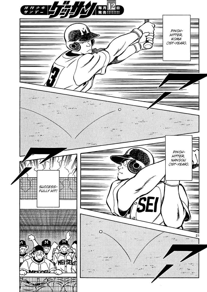 Mix Chap 32 - Next Chap 33