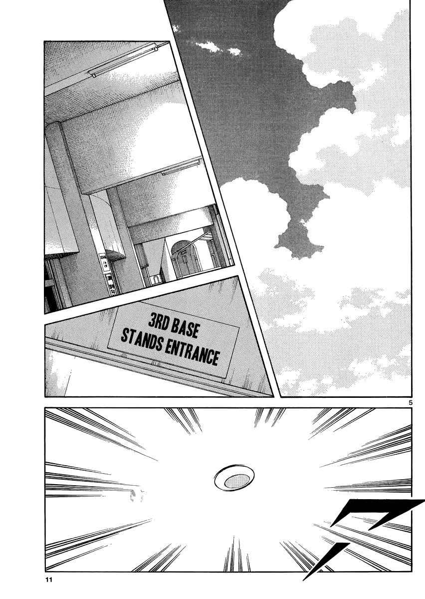 Mix Chap 32 - Next Chap 33