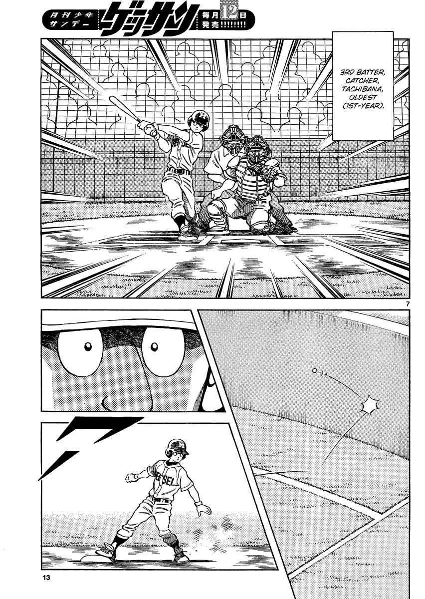 Mix Chap 32 - Next Chap 33