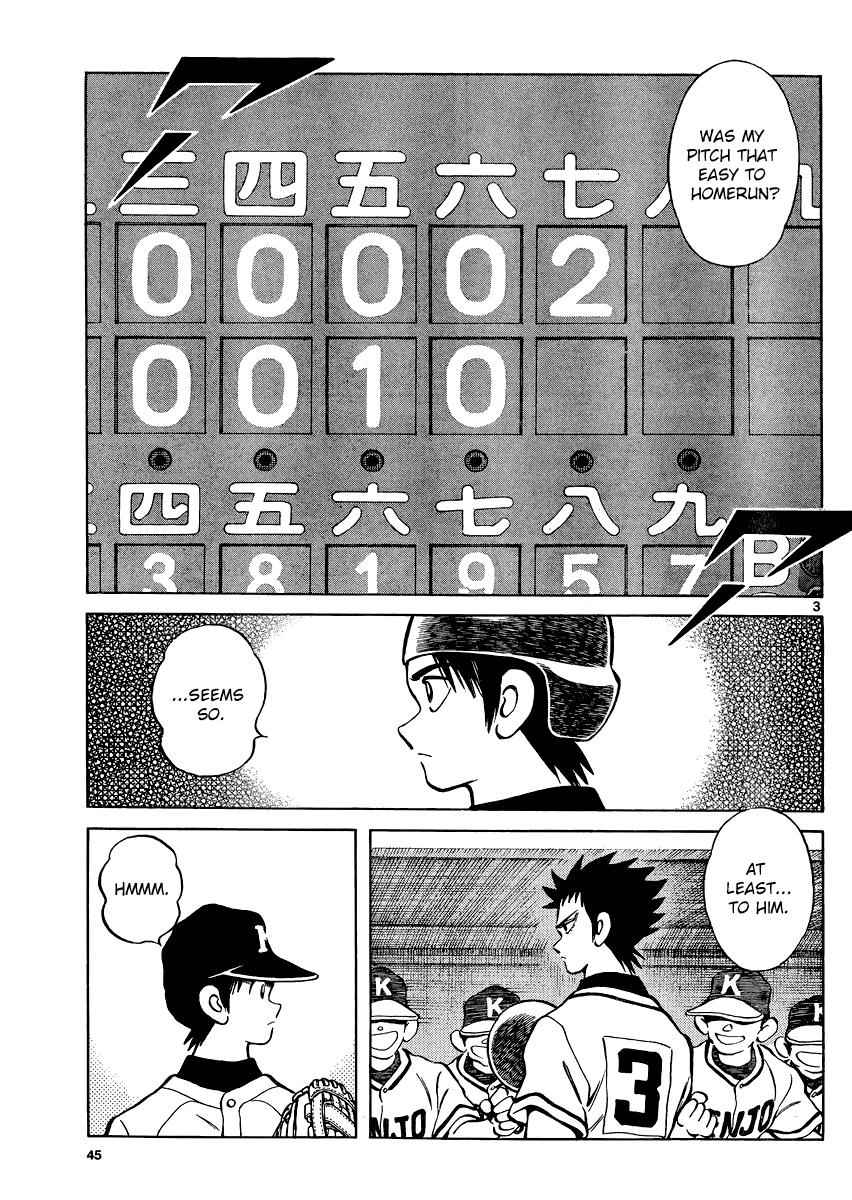 Mix Chap 33 - Next Chap 34