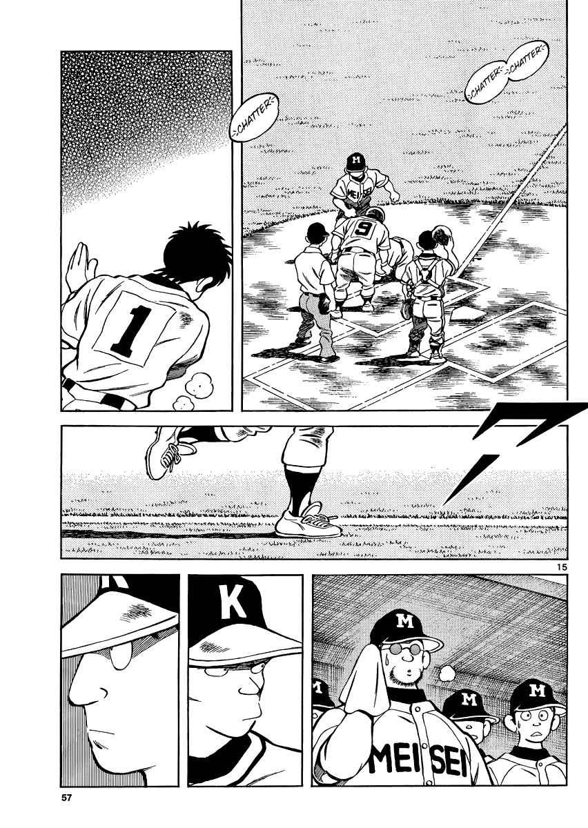 Mix Chap 33 - Next Chap 34
