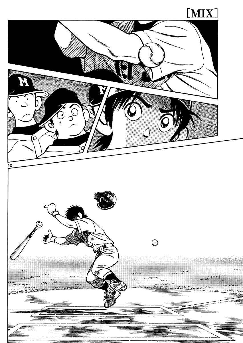 Mix Chap 33 - Next Chap 34