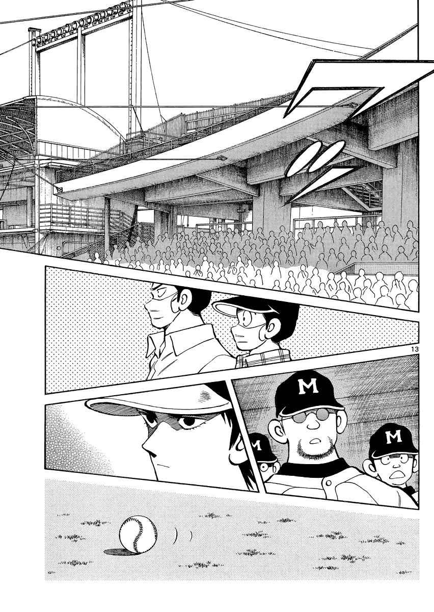 Mix Chap 33 - Next Chap 34