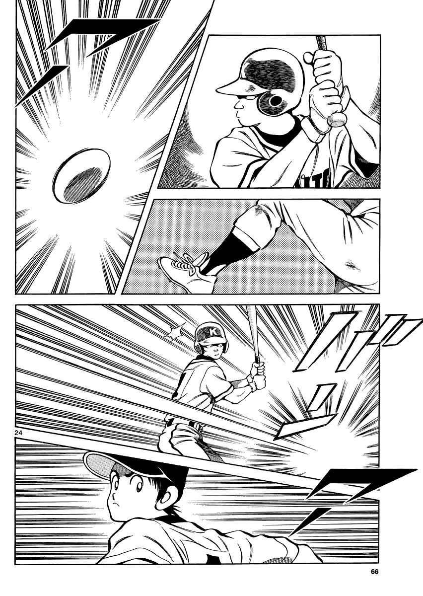 Mix Chap 33 - Next Chap 34
