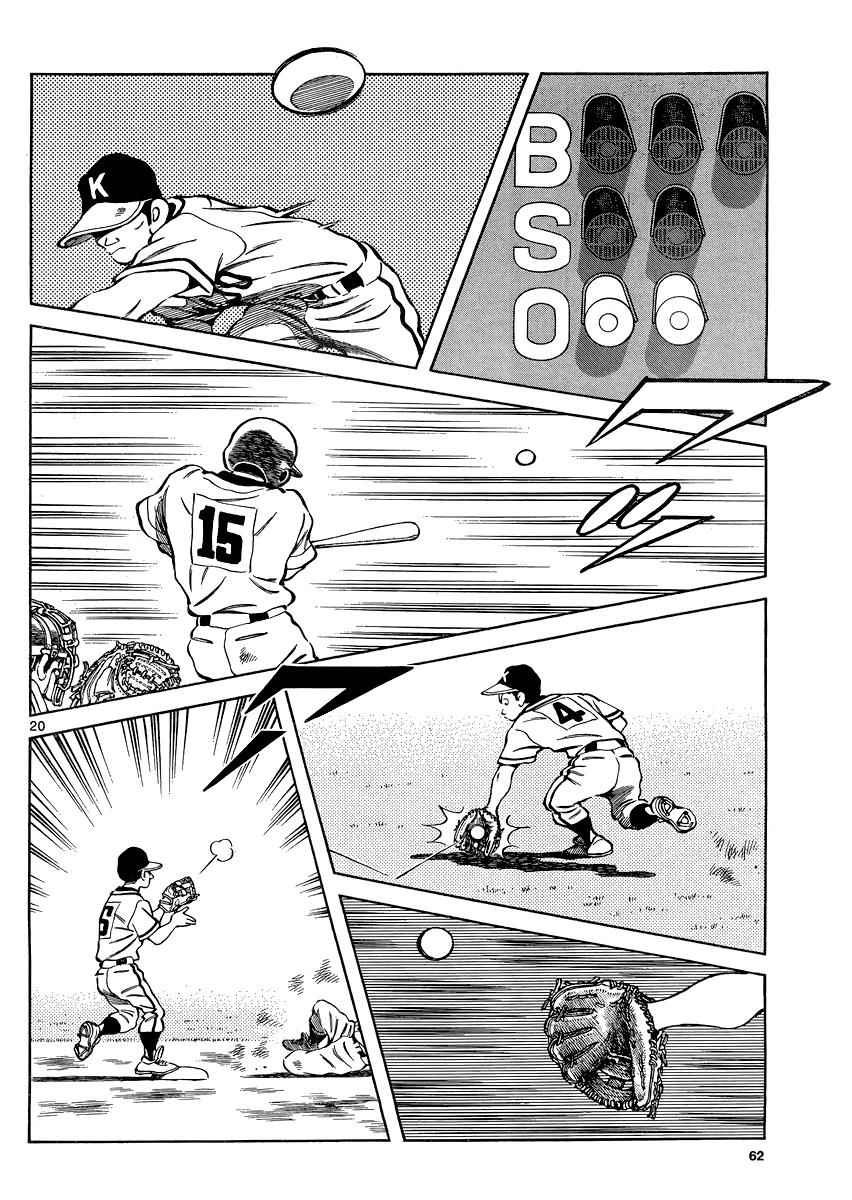 Mix Chap 33 - Next Chap 34