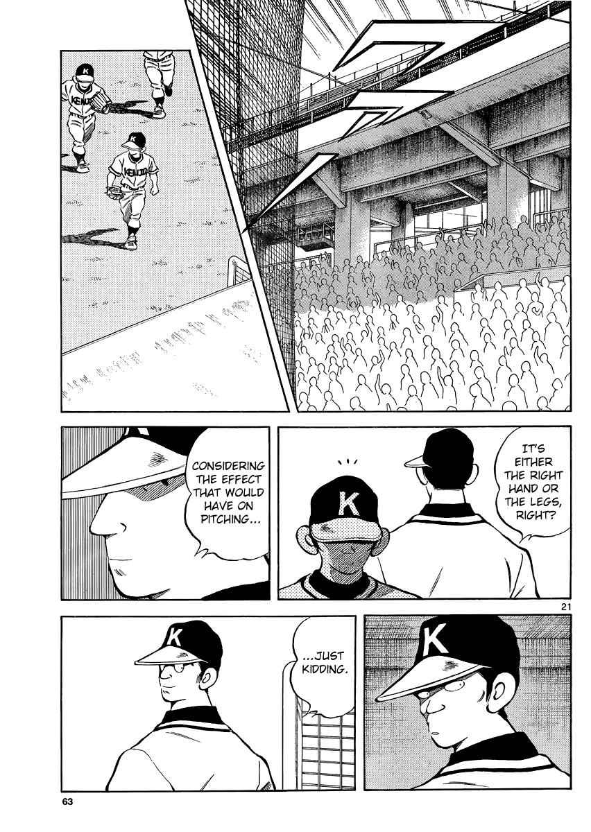 Mix Chap 33 - Next Chap 34