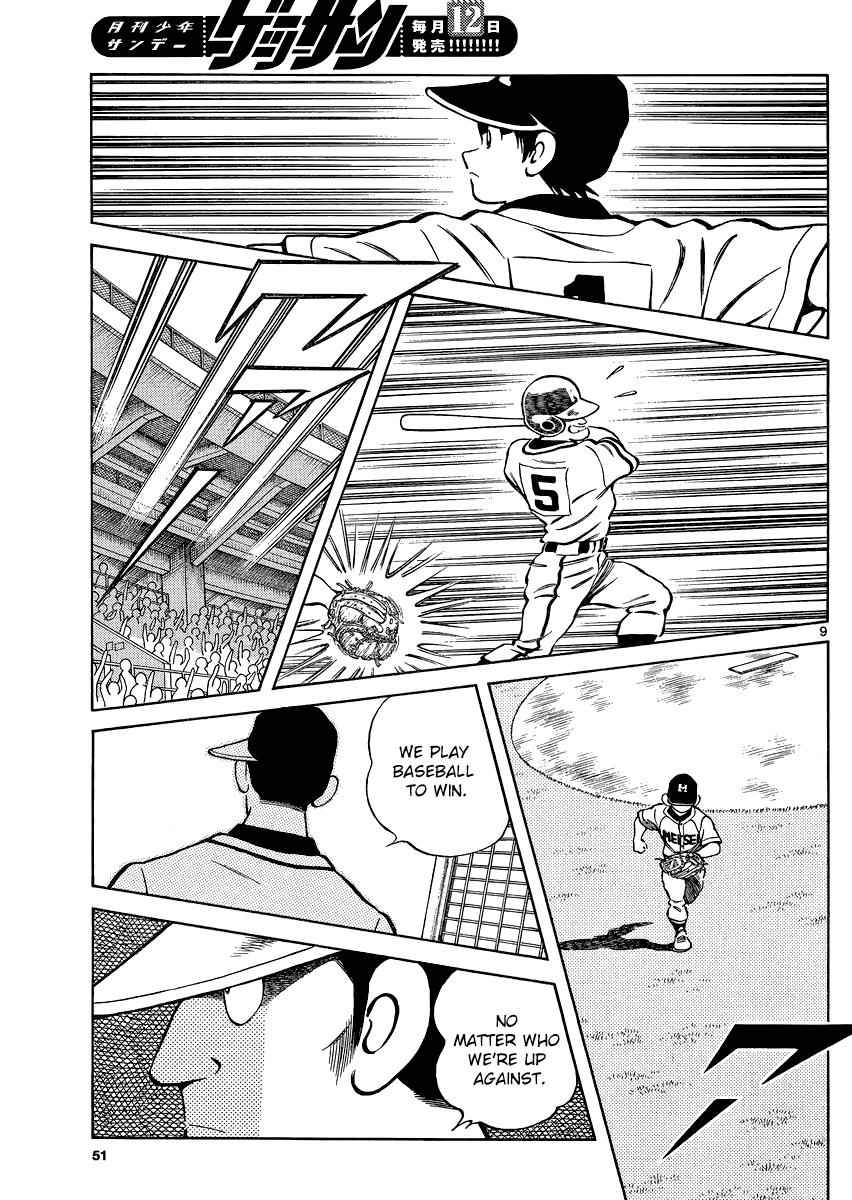 Mix Chap 33 - Next Chap 34