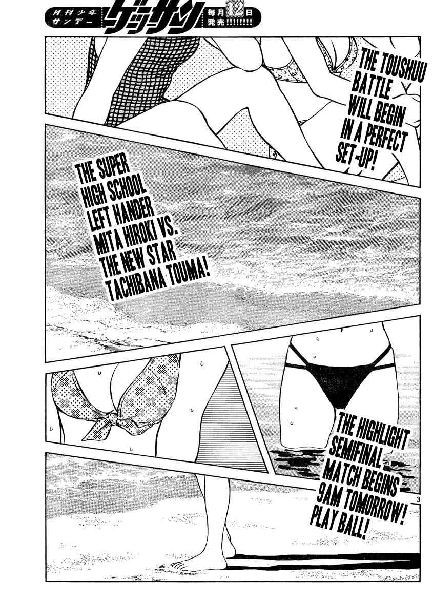 Mix Chap 47 - Next Chap 48