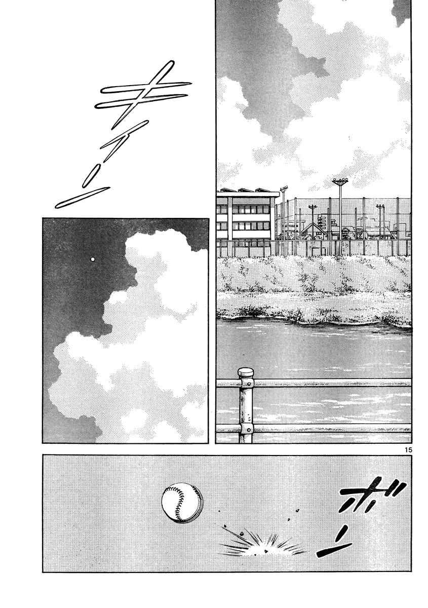 Mix Chap 47 - Next Chap 48
