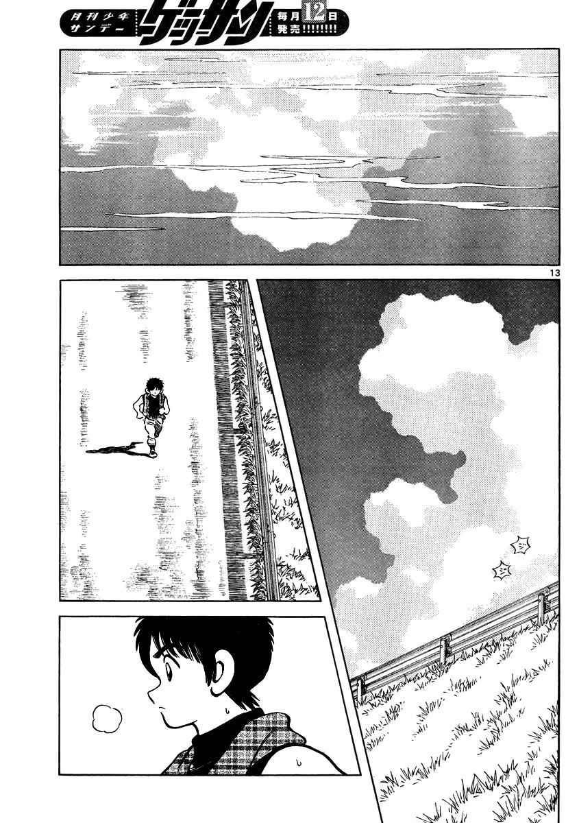 Mix Chap 47 - Next Chap 48