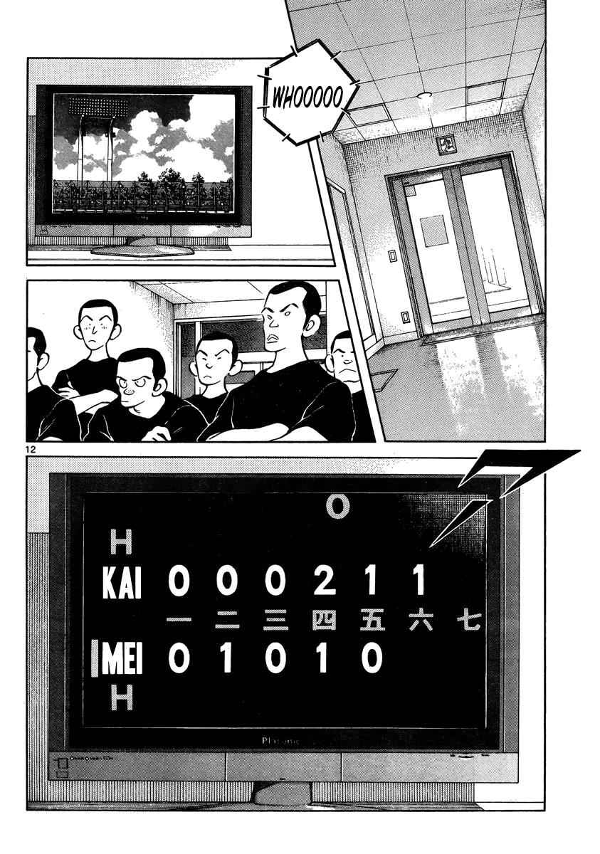 Mix Chap 46 - Next Chap 47