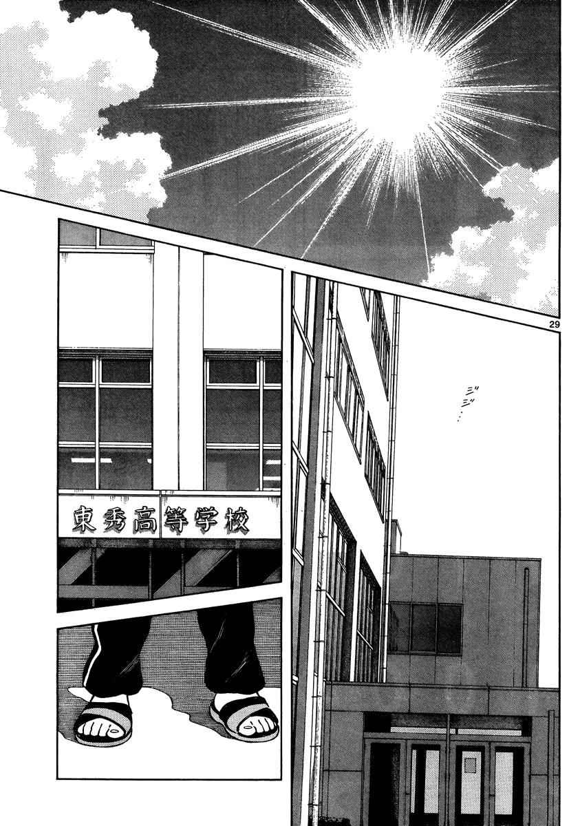 Mix Chap 46 - Next Chap 47
