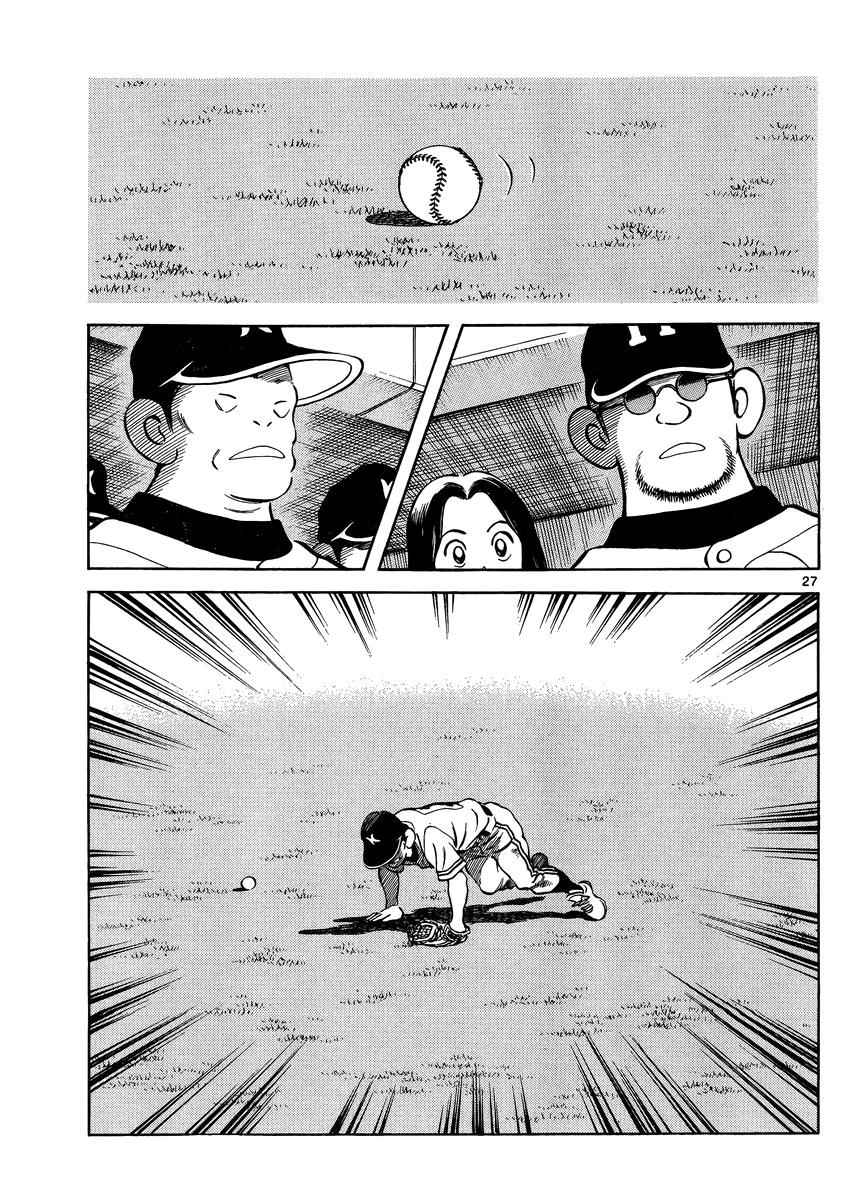 Mix Chap 46 - Next Chap 47
