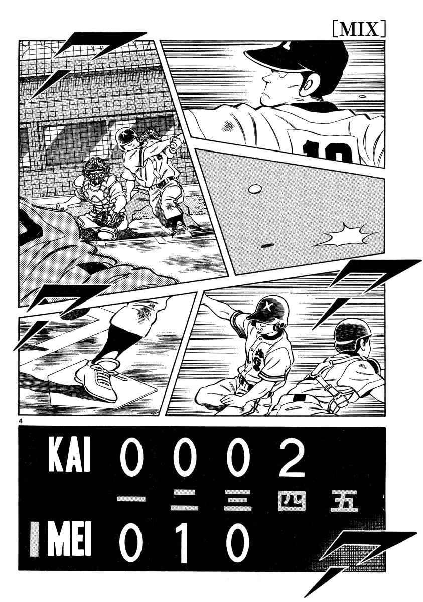 Mix Chap 46 - Next Chap 47