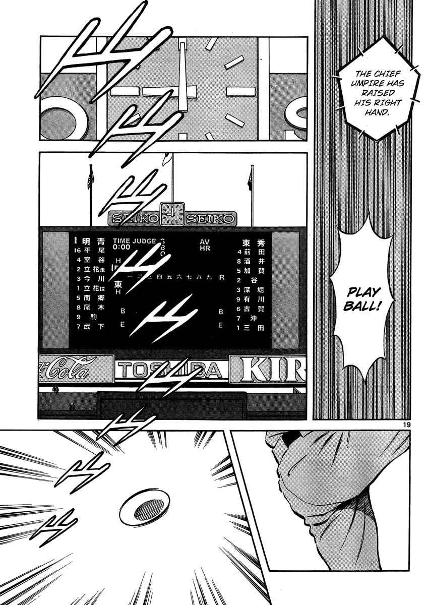 Mix Chap 48 - Next Chap 49
