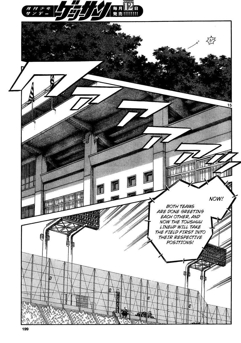 Mix Chap 48 - Next Chap 49