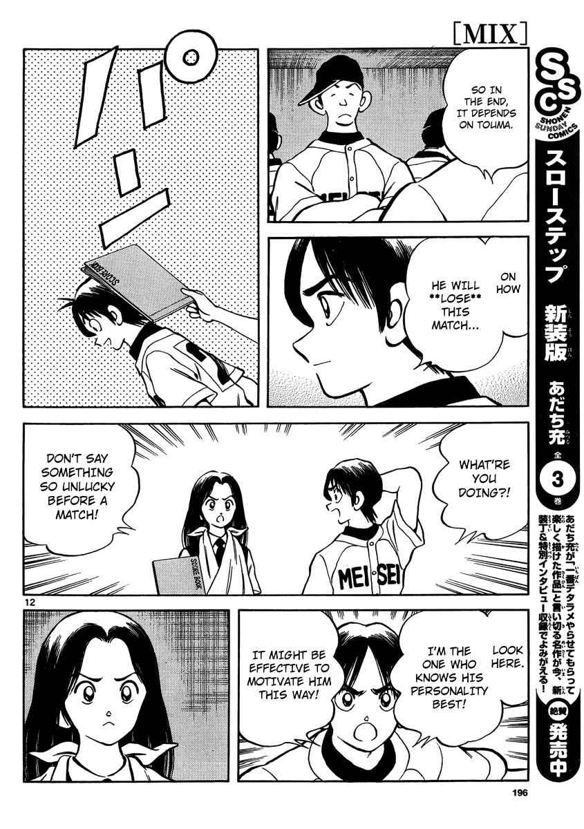 Mix Chap 48 - Next Chap 49