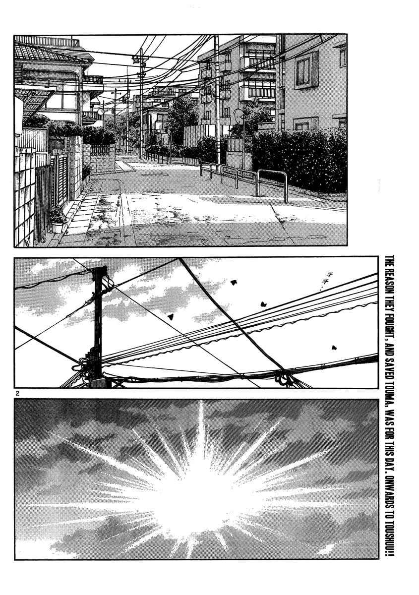 Mix Chap 48 - Next Chap 49