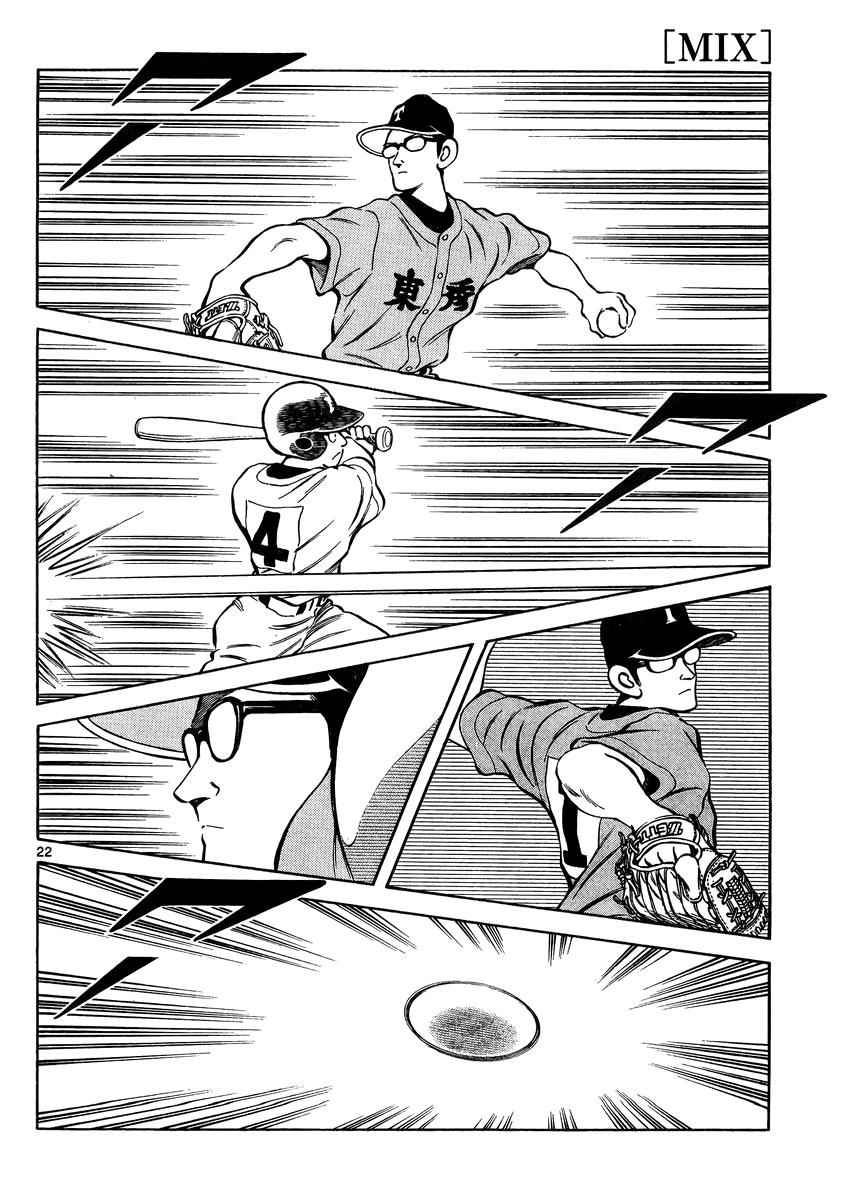 Mix Chap 48 - Next Chap 49