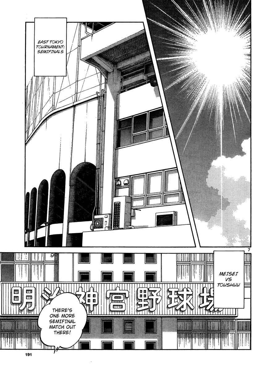 Mix Chap 48 - Next Chap 49