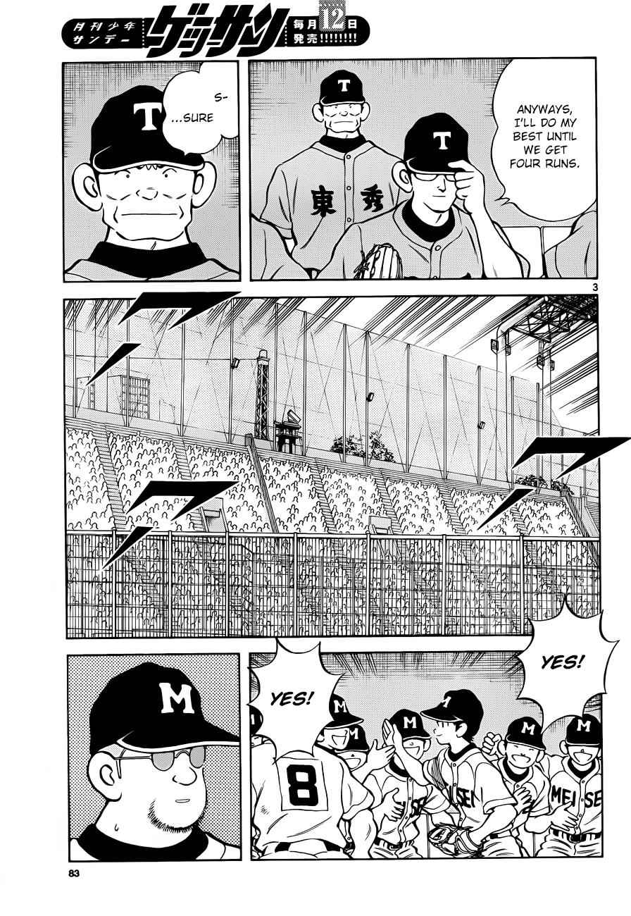 Mix Chap 49 - Next Chap 50