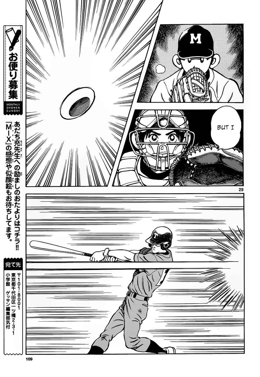 Mix Chap 49 - Next Chap 50