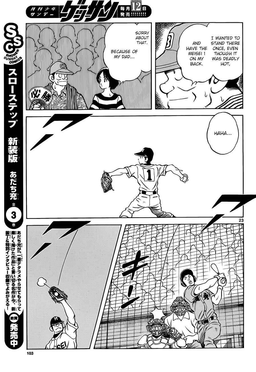 Mix Chap 49 - Next Chap 50
