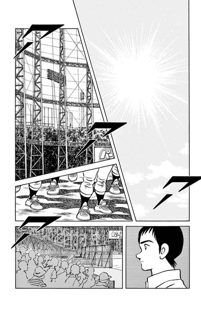 Mix Chap 42 - Next Chap 43