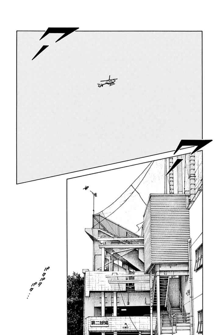 Mix Chap 42 - Next Chap 43