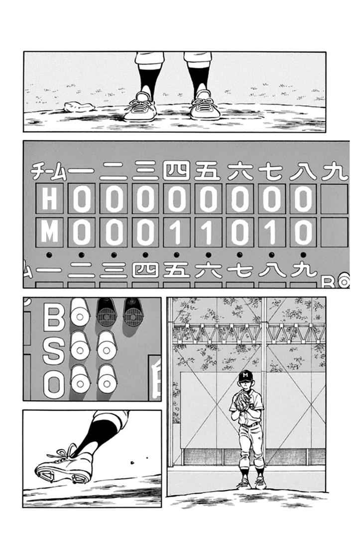 Mix Chap 42 - Next Chap 43