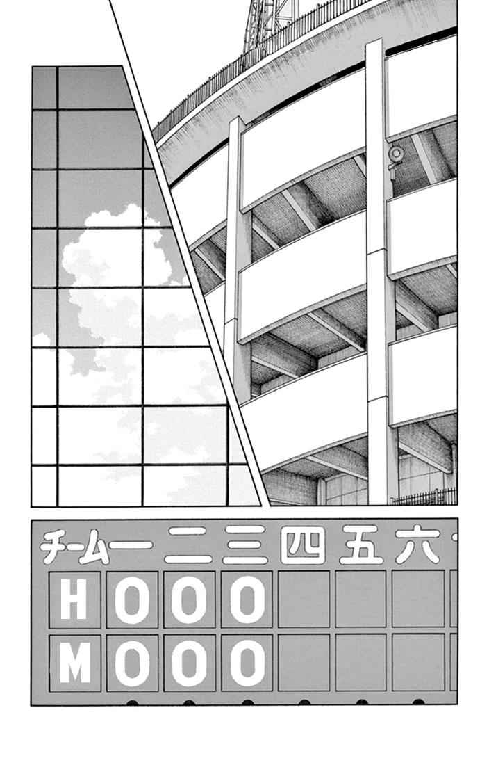Mix Chap 42 - Next Chap 43
