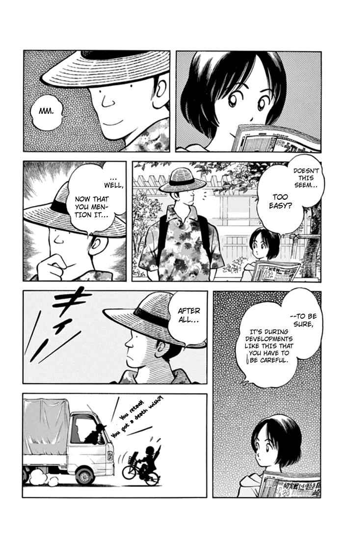 Mix Chap 43 - Next Chap 44
