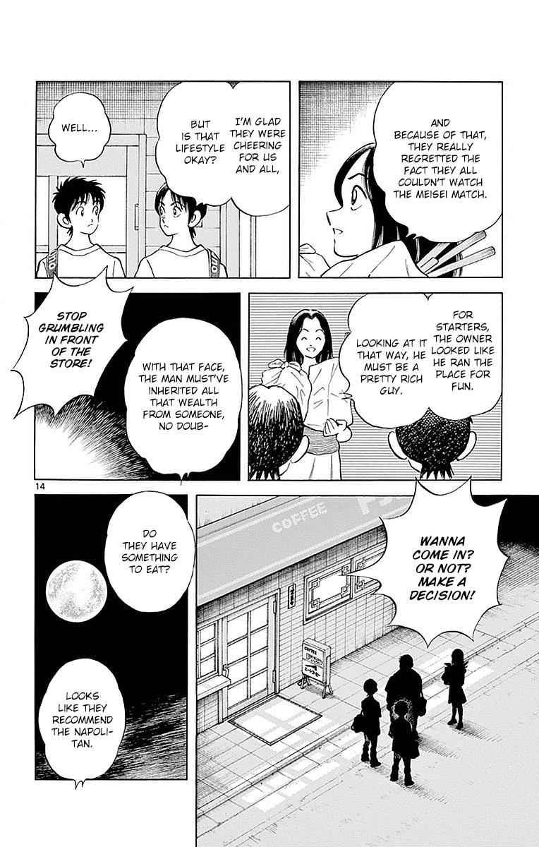 Mix Chap 57 - Next Chap 58