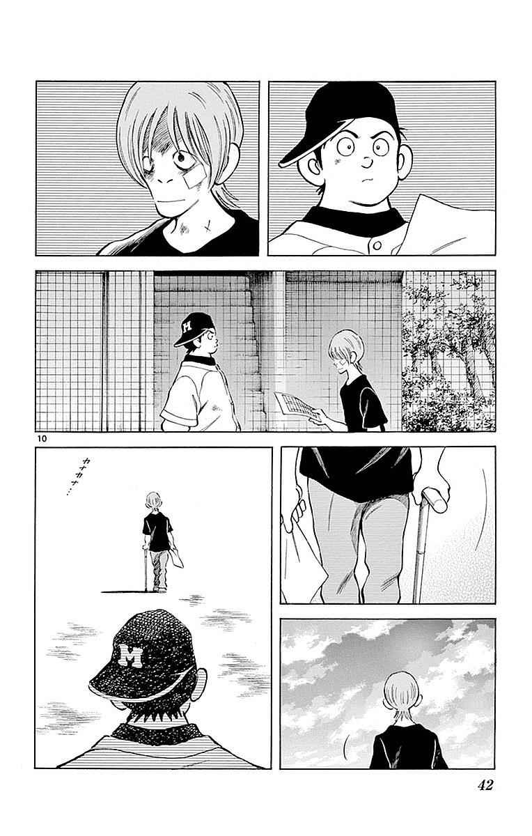 Mix Chap 57 - Next Chap 58
