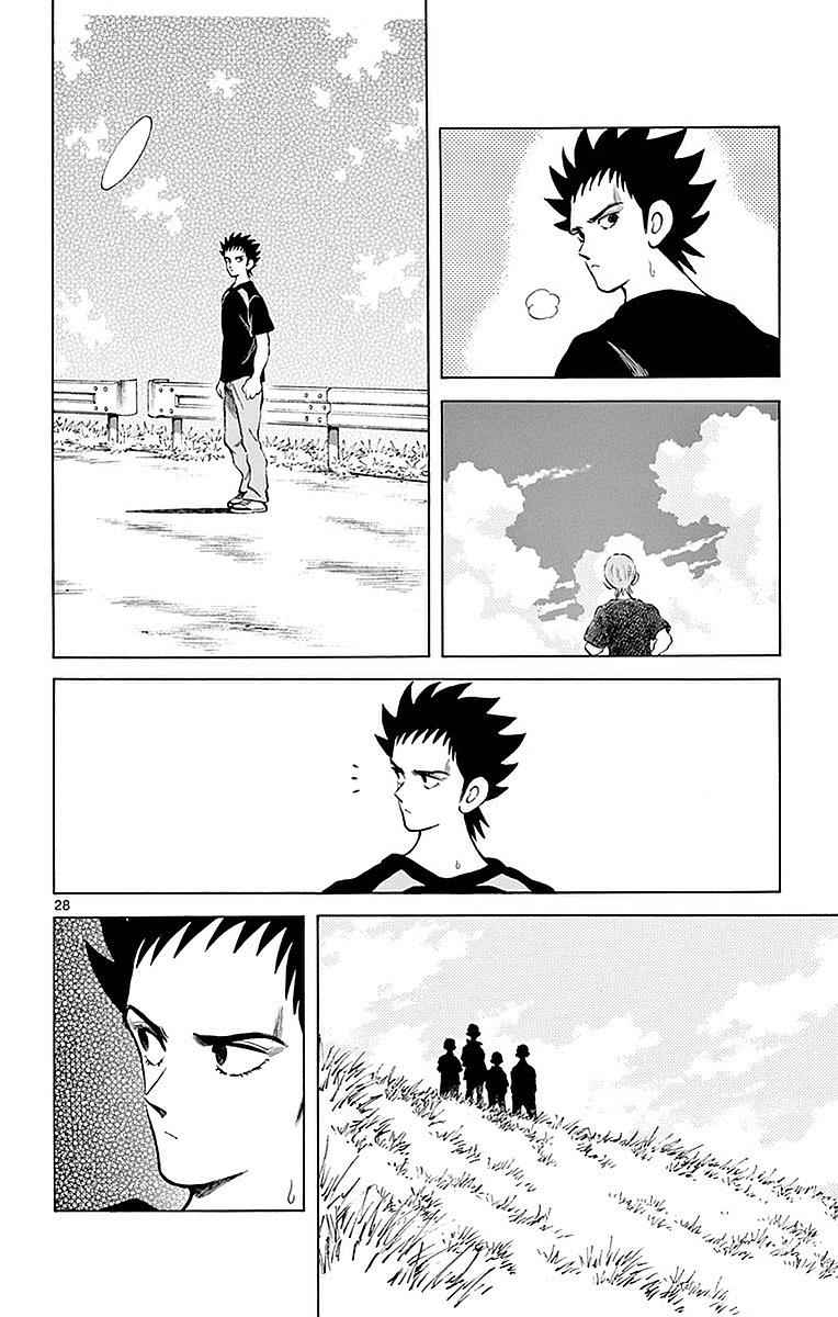Mix Chap 57 - Next Chap 58