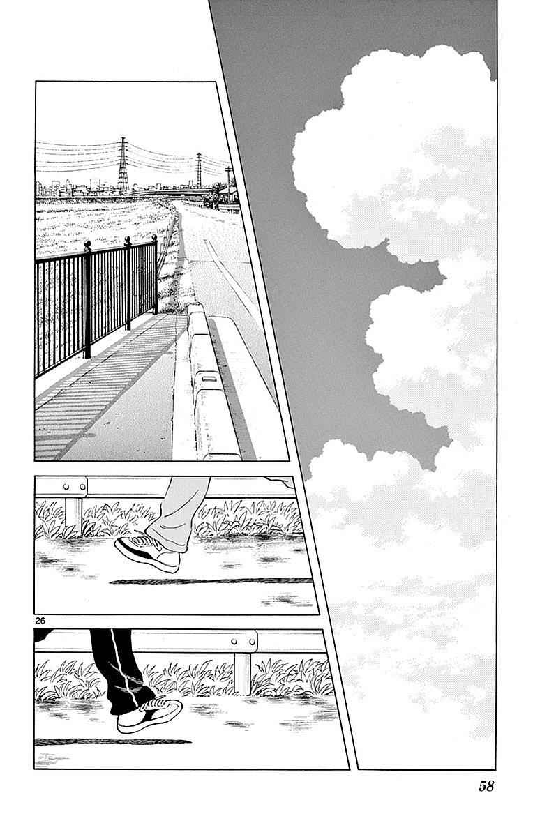 Mix Chap 57 - Next Chap 58