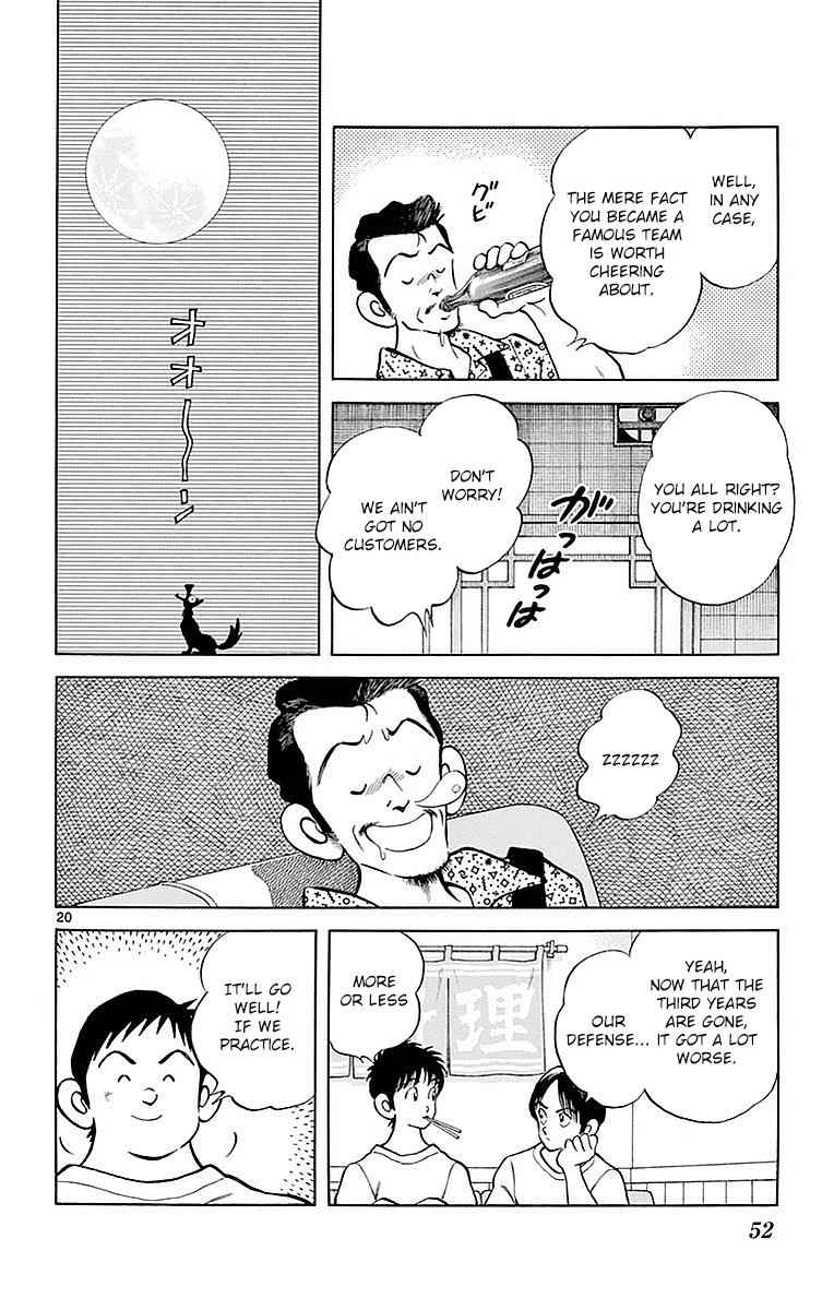 Mix Chap 57 - Next Chap 58