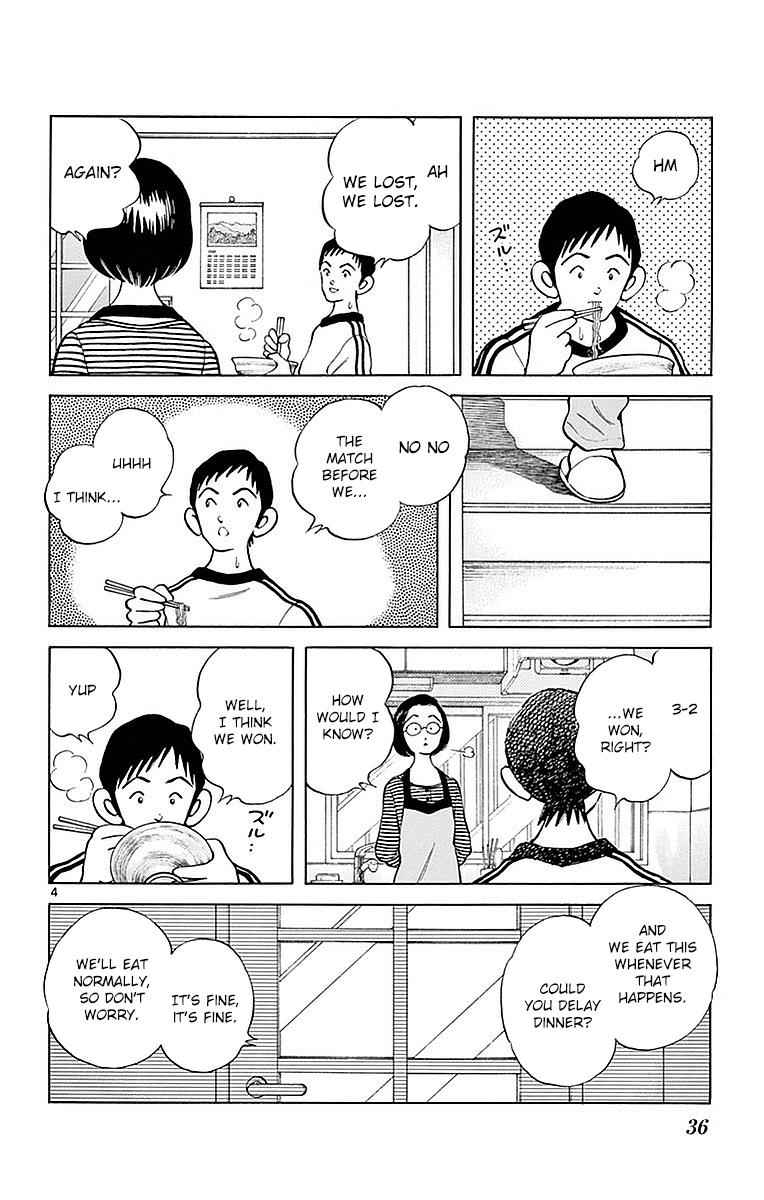 Mix Chap 57 - Next Chap 58