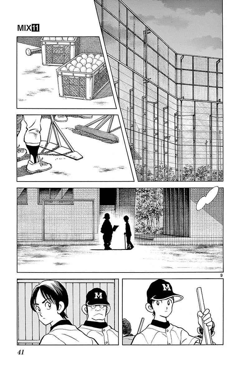Mix Chap 57 - Next Chap 58