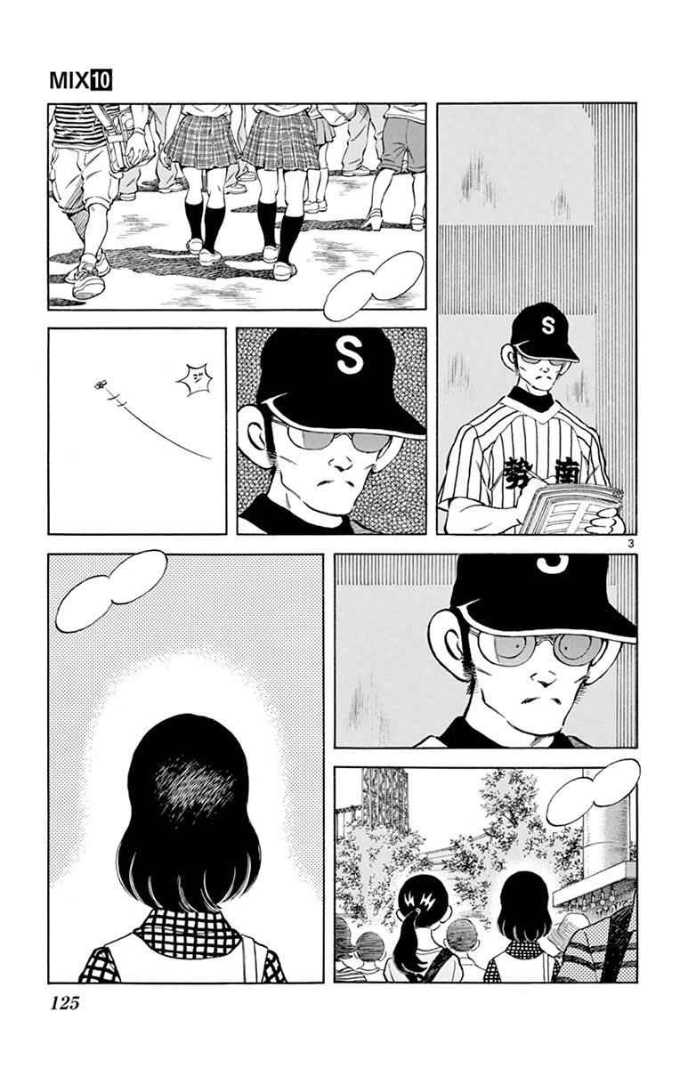 Mix Chap 54 - Next Chap 55