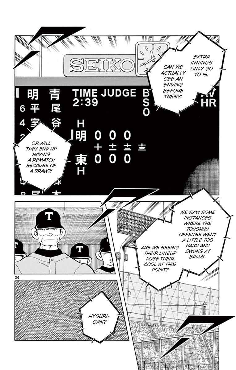Mix Chap 54 - Next Chap 55