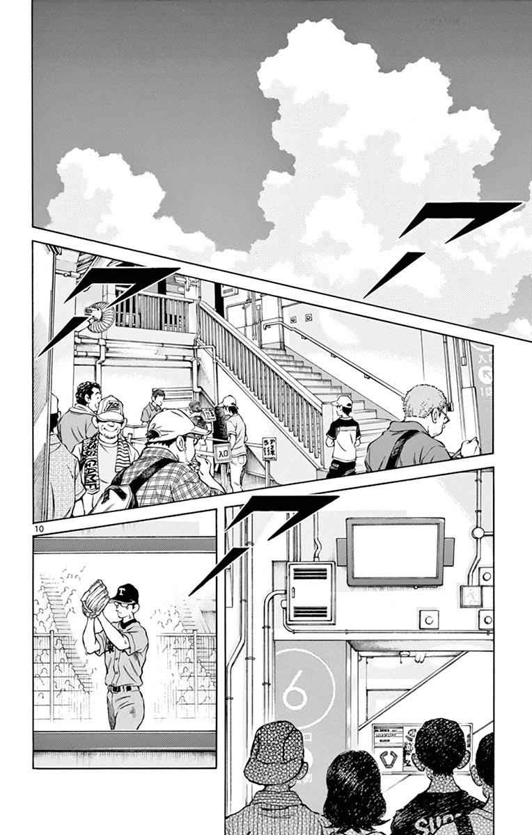 Mix Chap 55 - Next Chap 56