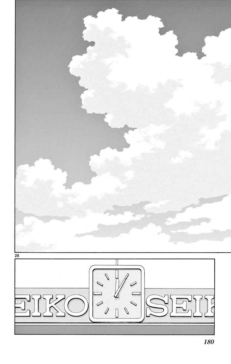 Mix Chap 55 - Next Chap 56