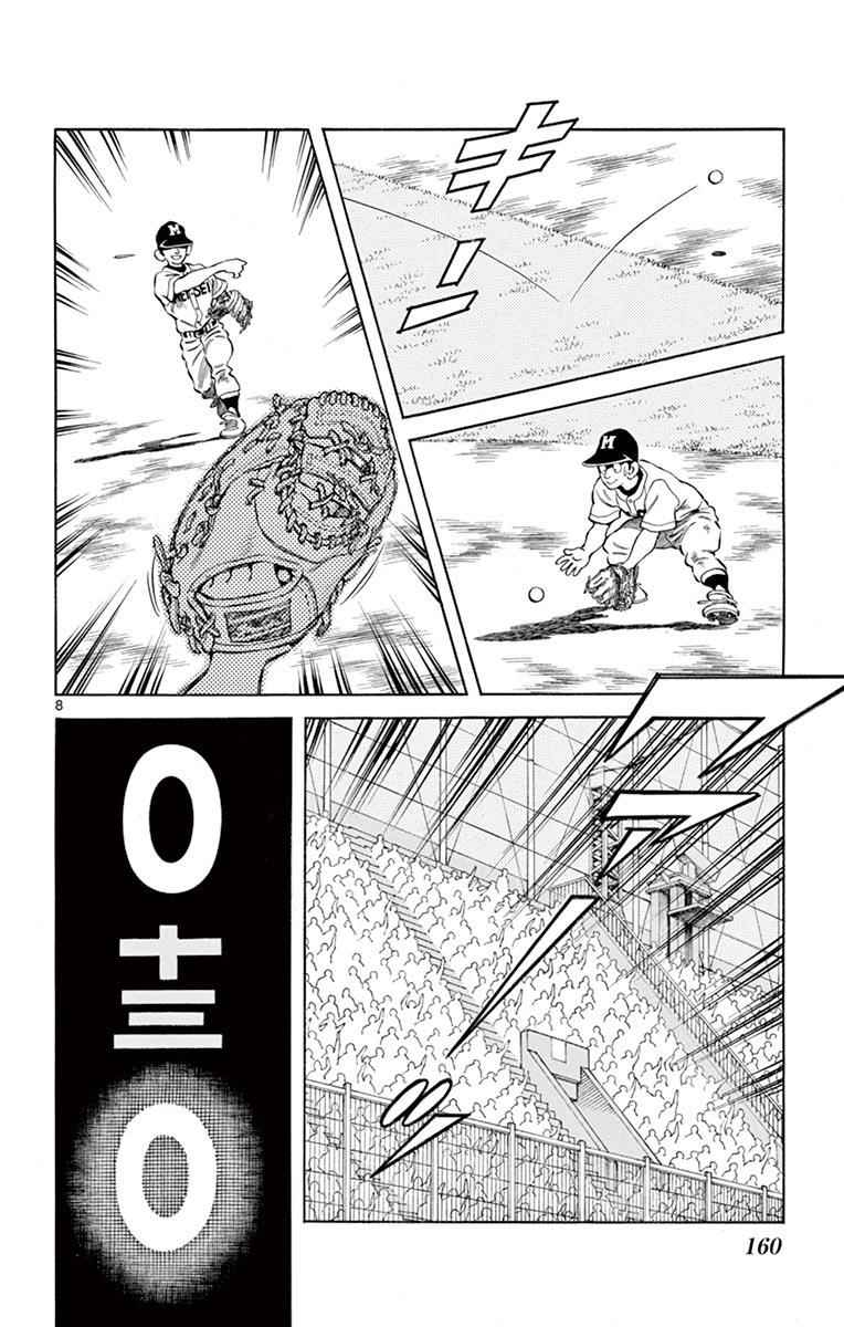Mix Chap 55 - Next Chap 56