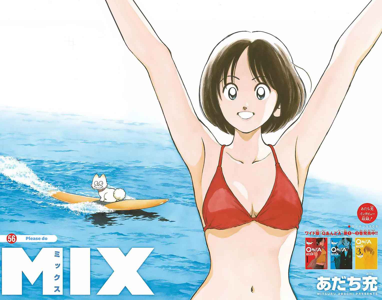 Mix Chap 56 - Next Chap 57