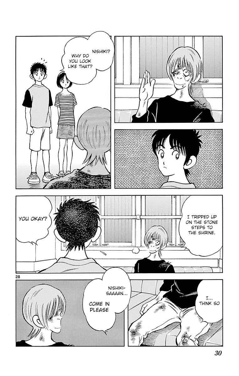 Mix Chap 56 - Next Chap 57