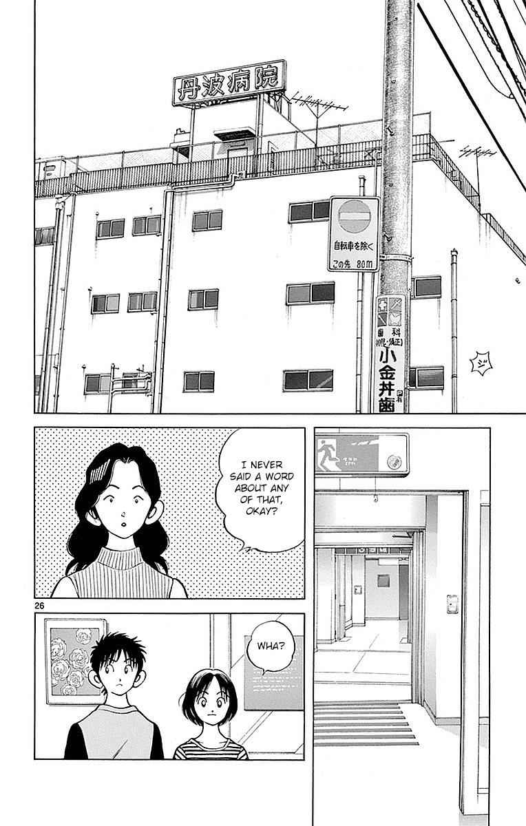 Mix Chap 56 - Next Chap 57