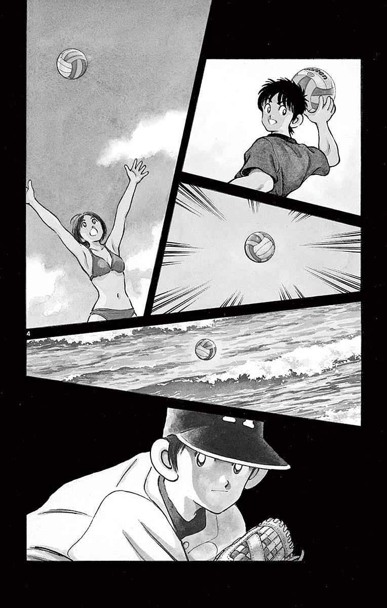 Mix Chap 56 - Next Chap 57