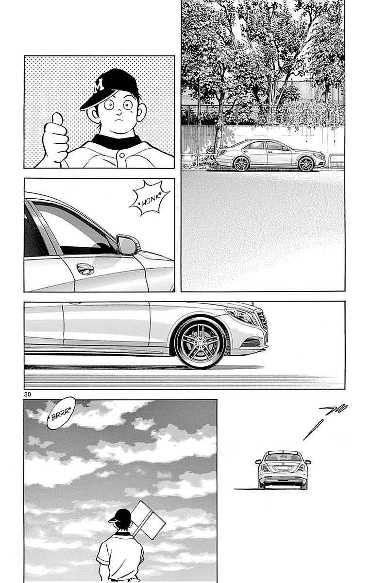 Mix Chap 58 - Next Chap 59